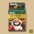  Blendy Mild