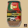  Jacobs Monarch Intense