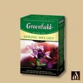 Greenfield Spring Melody