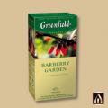  Greenfield Barberry Garden